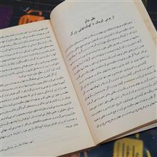 فارسی