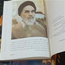 تاریخ