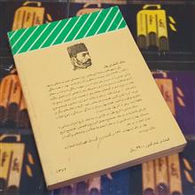 تاریخ