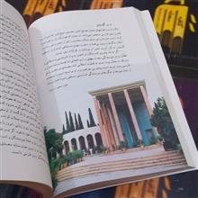 تاریخ