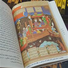 تاریخ