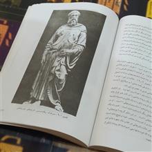 تاریخ