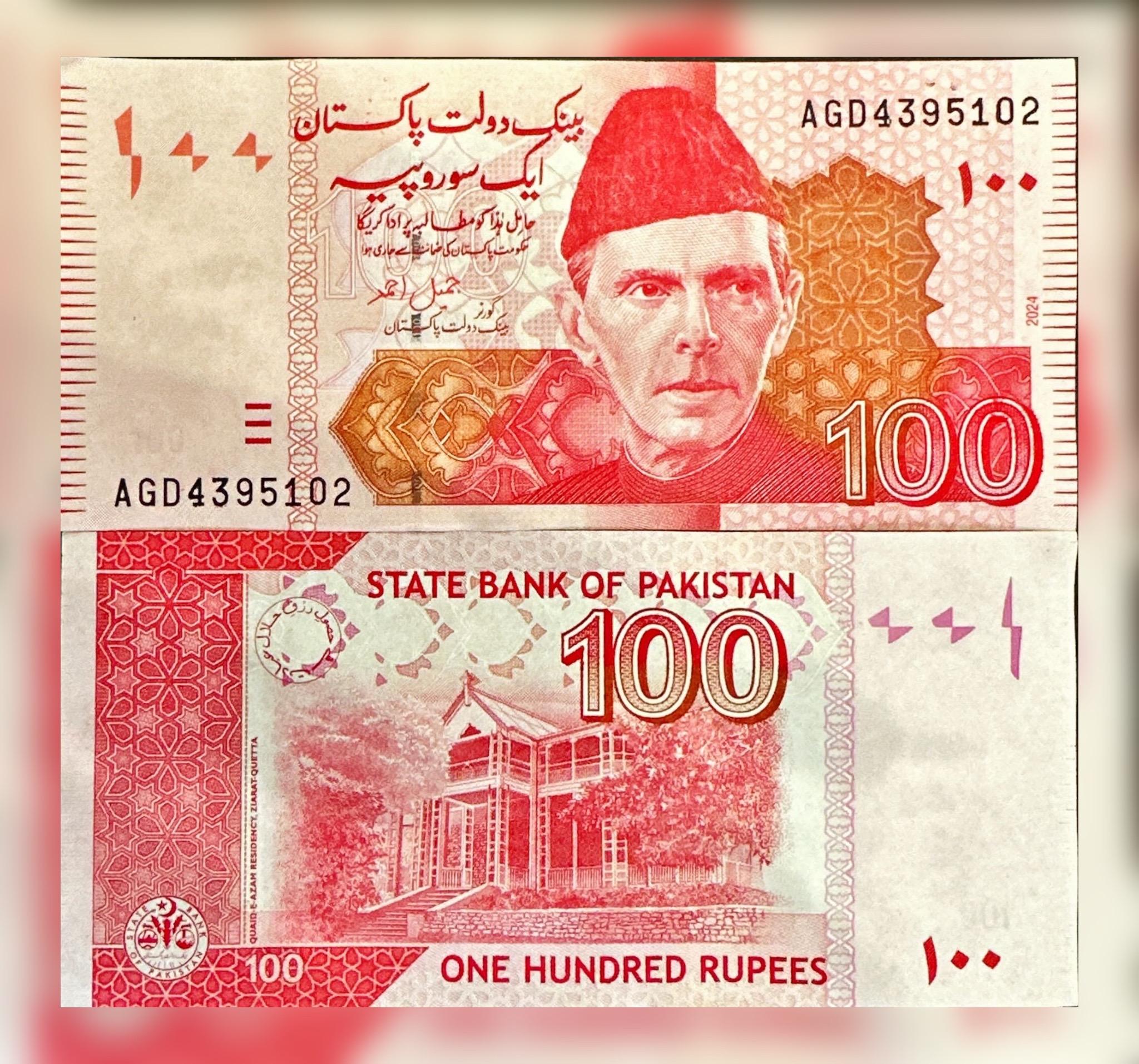100 روپیه پاکستان