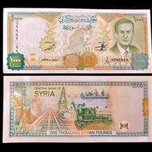 اسکناس