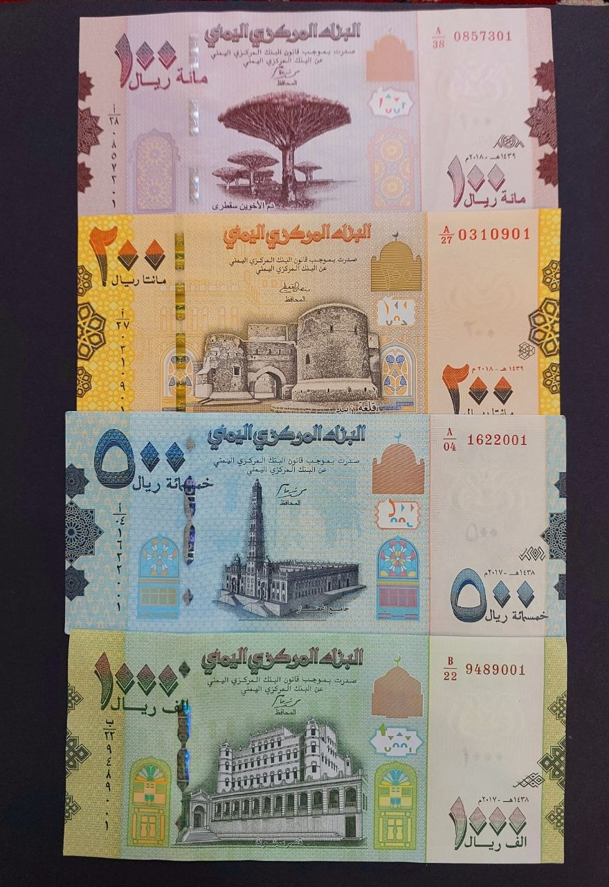 ست 4 برگی ریال یمن