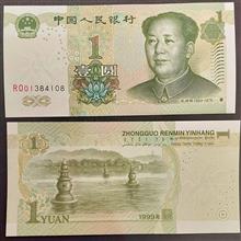 اسکناس