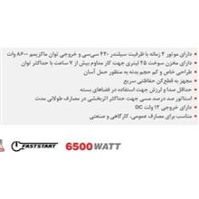 موتور