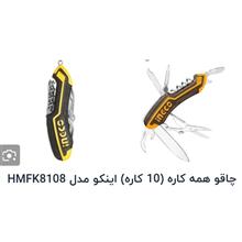 چاقوی