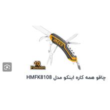 چاقوی