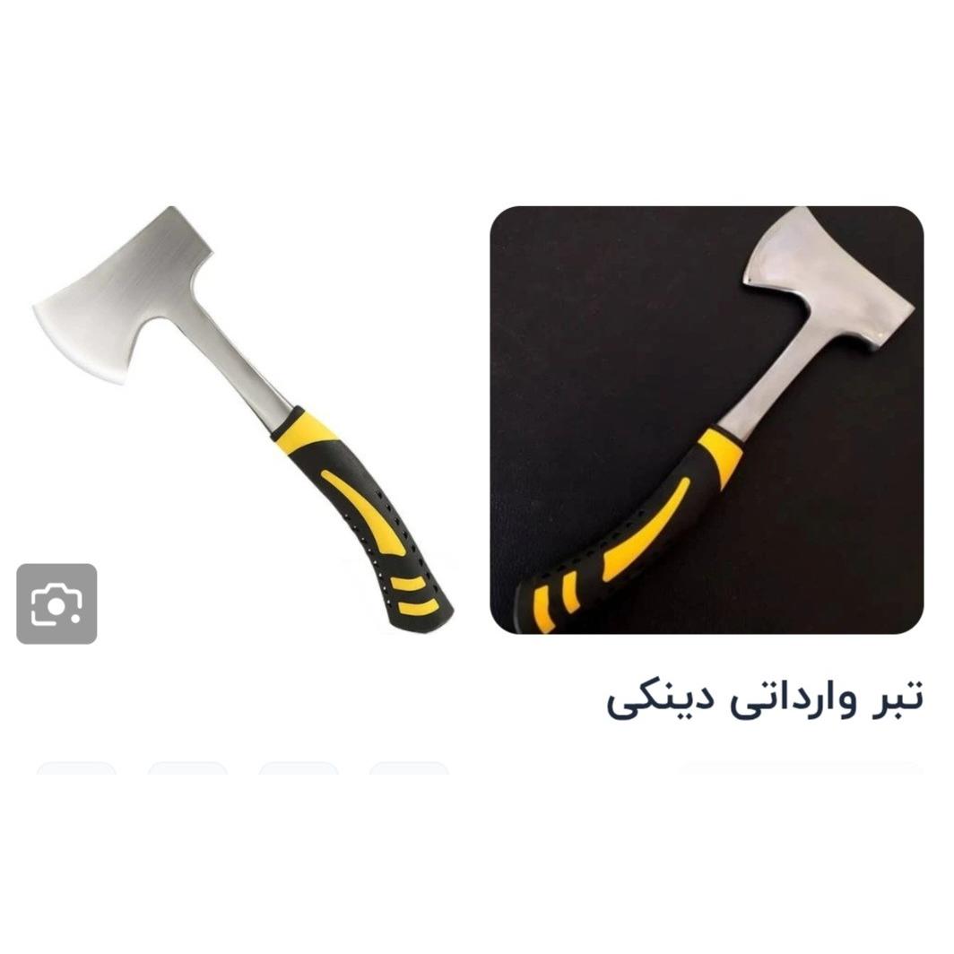 تبر وارداتی دینگی