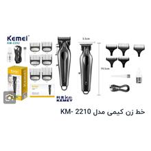ماشین