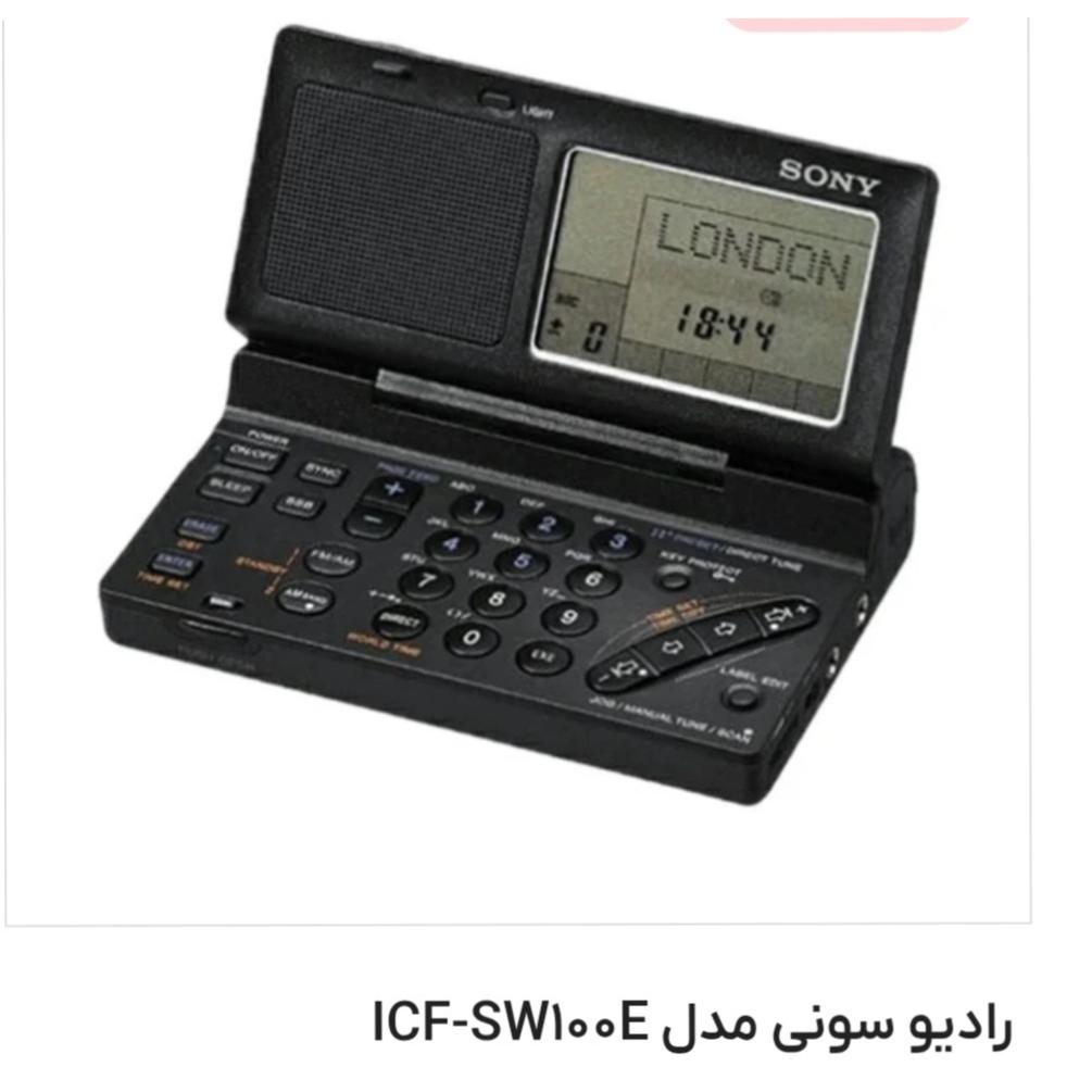 رادیو سونی ICF_SW100E