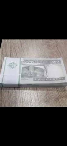بسته