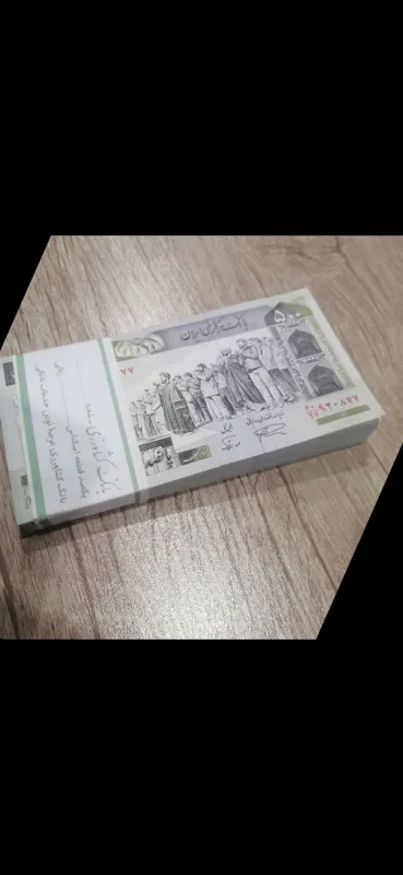 بسته 50 تومانی کارکرده تمیز درحد