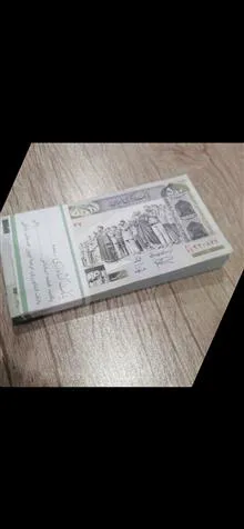 بسته