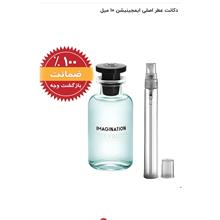 ایمجینیشن