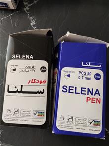 خودکار