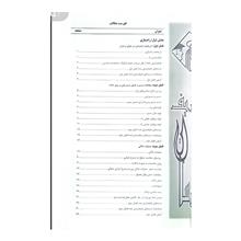 راه