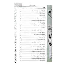 راه