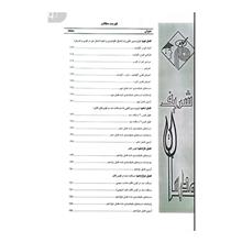 راه