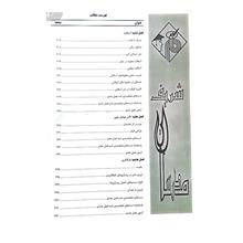 راه
