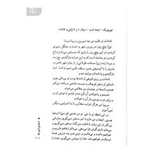 شعله