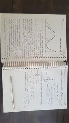 حساب