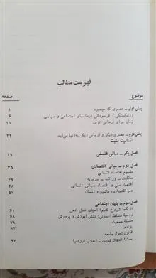 نبرد