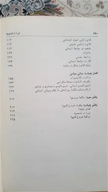 نبرد