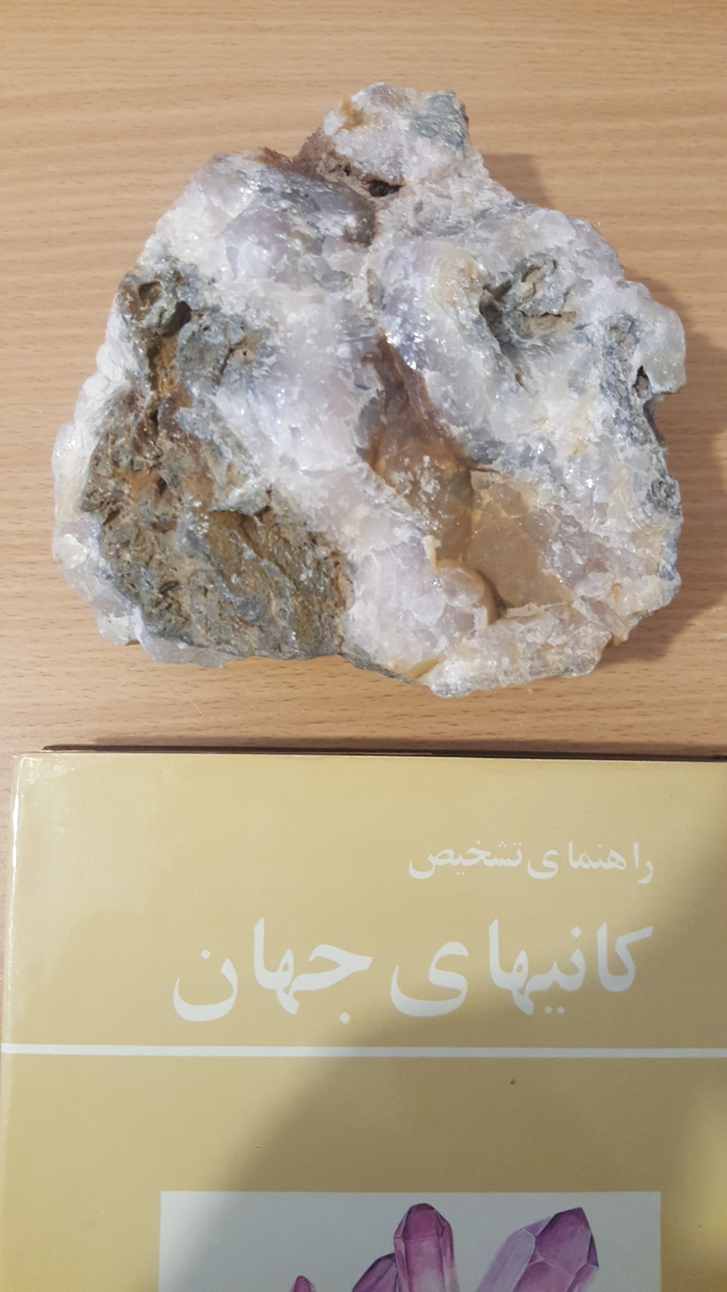 سروسیت و اسمیتسونیت (کربنات سرب و روی) 2200گرم