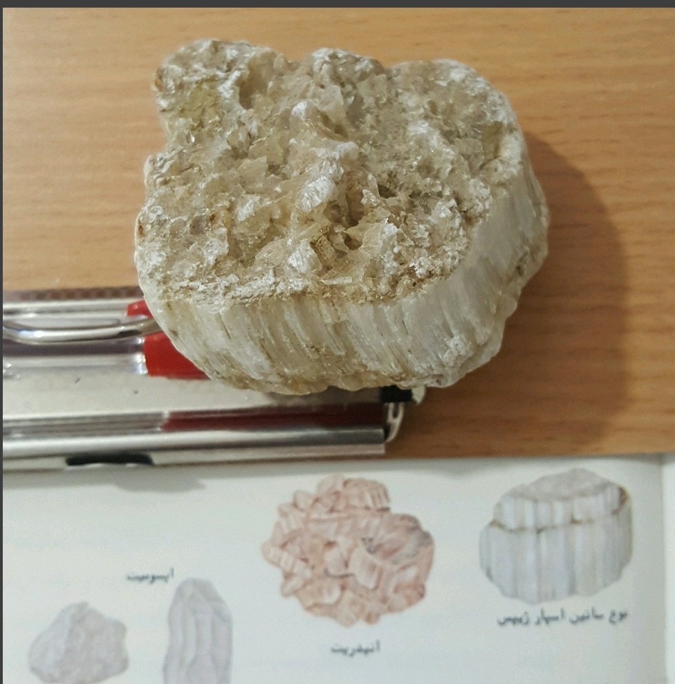 ژیپس  ساتین اسپار