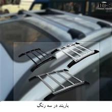 باربند