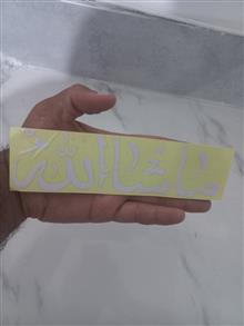 برچسب