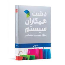 نرم