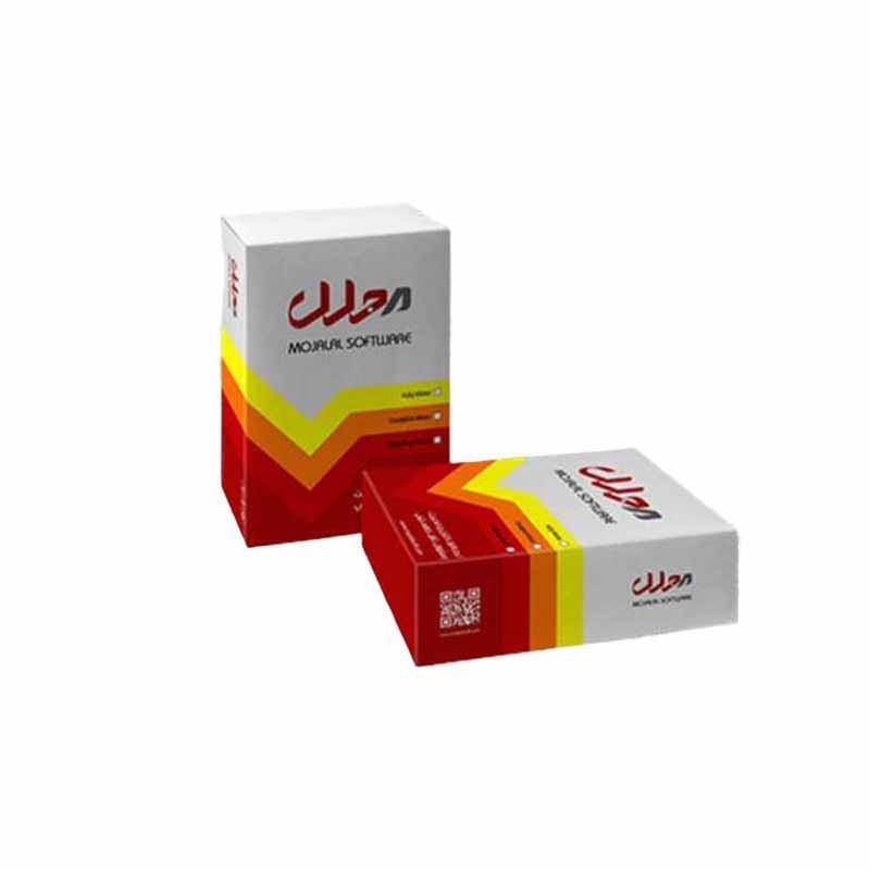 نرم افزار رستورانی مجلل(سطح متوسط)