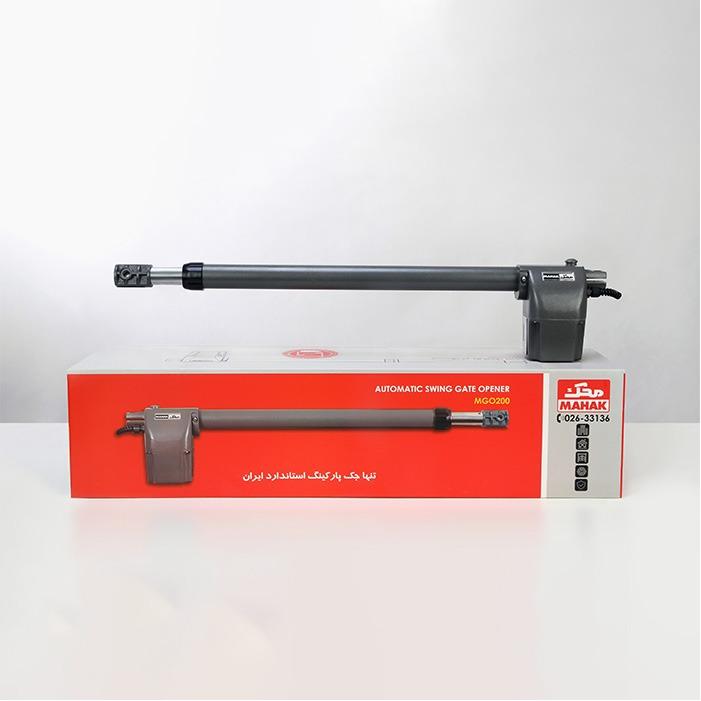 جک درب اتوماتیک محک کورس 50