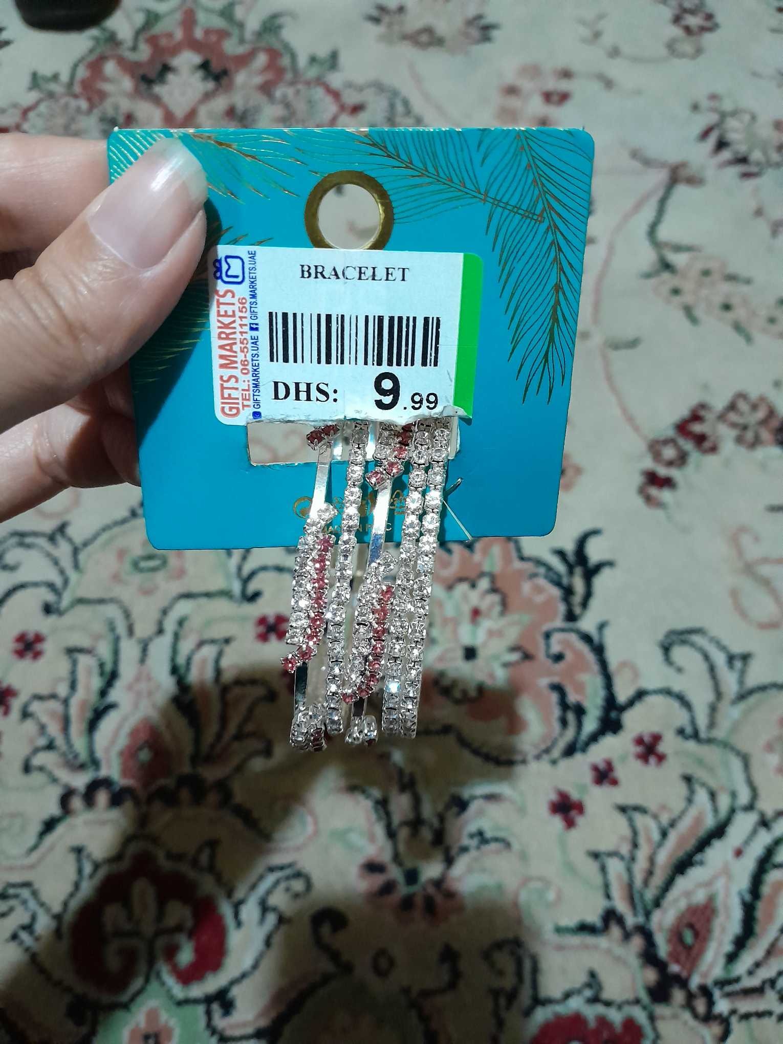 ست النگوی نو