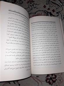 اشک