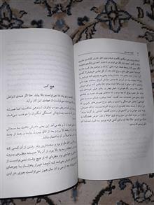 دو