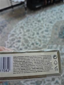 عطر