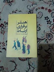 هنر