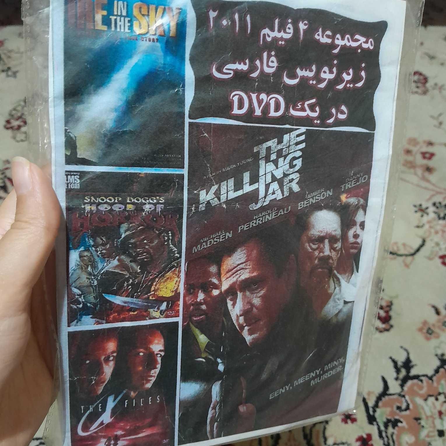 مجموعه فیلمهای خارجی
