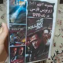 مجموعه