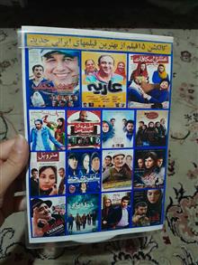 مجموعه