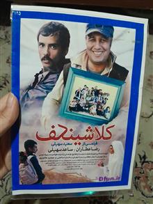 مجموعه