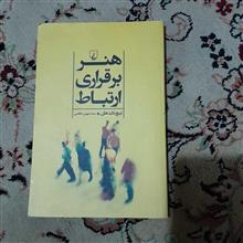هنر