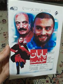 مجموعه