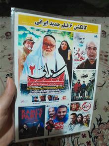 مجموعه