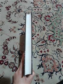 کتاب