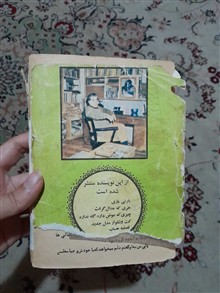 کتاب